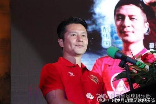 马塞洛·里皮就任中国男足国家队主教练